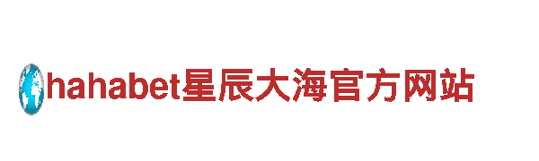【BB平台德甲狼堡合作网站】- 美丽的观光旅游企业